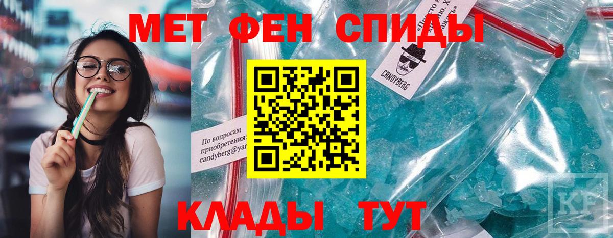 Буйнакск  АМФЕТАМИН 97%  Вход с VPN 