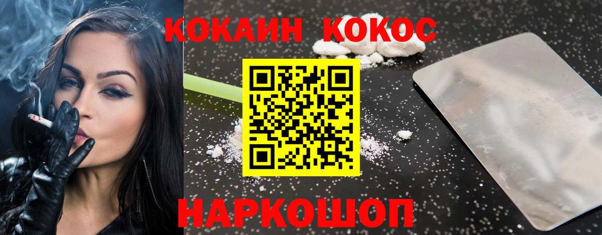 Буйнакск  COCAIN Боливия  Вход с VPN  где продают   КОКАИН VHQ 