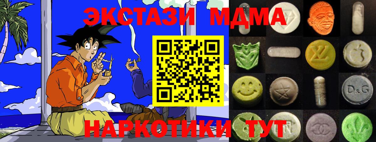 Ecstasy бентли Буйнакск