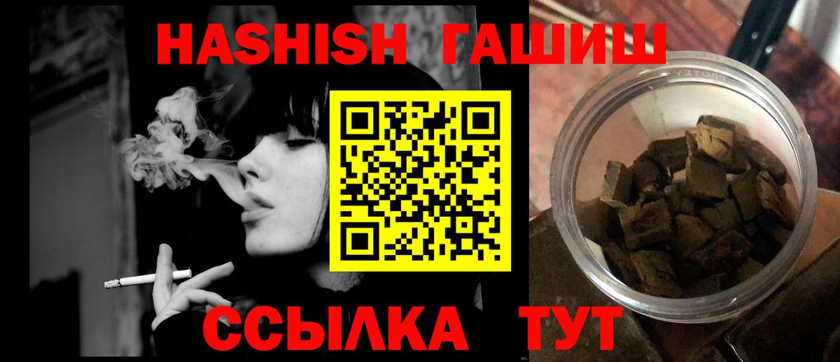 ГАШ индика сатива Буйнакск
