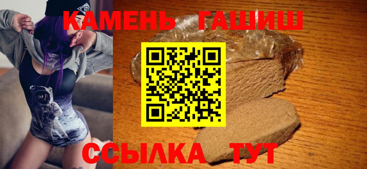 Буйнакск  ГАШ индика сатива  цена наркотик  Гашиш Изолятор  Вход с VPN 