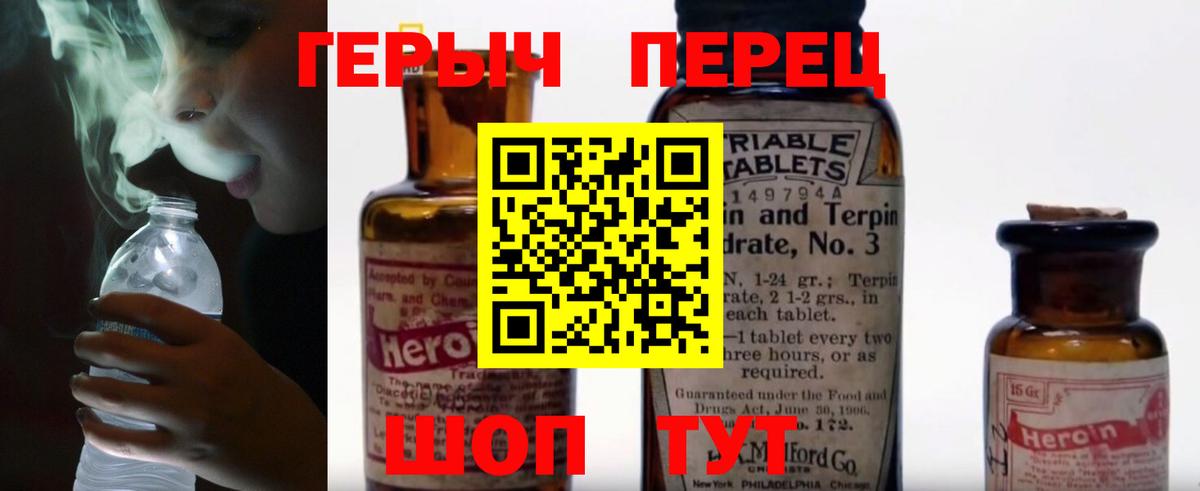 Буйнакск  ГЕРОИН белый  Вход с VPN 