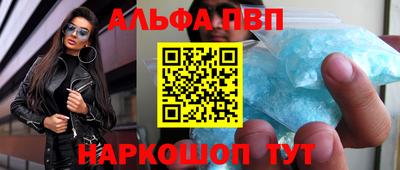 молекула духа Заводоуковск
