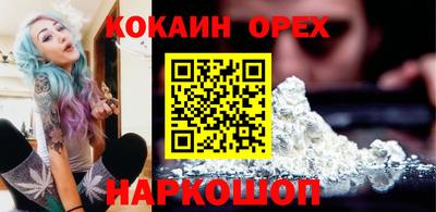 PSILOCYBIN Ипатово