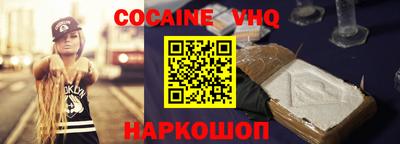 мефедрон VHQ Ирбит
