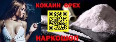 мефедрон VHQ Ирбит