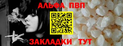 молекула духа Заводоуковск