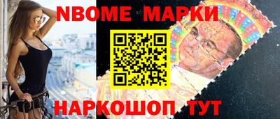 2c-b Изобильный