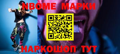 мефедрон VHQ Ирбит