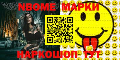 мефедрон VHQ Ирбит