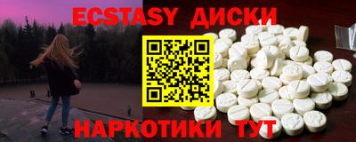 PSILOCYBIN Ипатово
