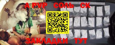 PSILOCYBIN Ипатово