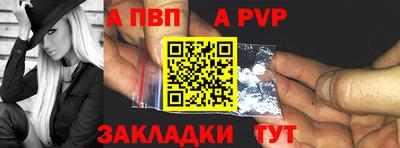 молекула духа Заводоуковск