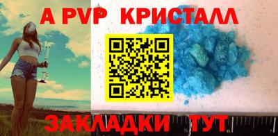 молекула духа Заводоуковск