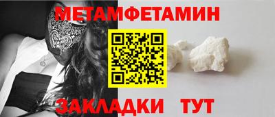 PSILOCYBIN Ипатово