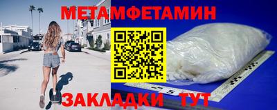мефедрон VHQ Ирбит