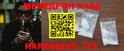 кокс Жуковский