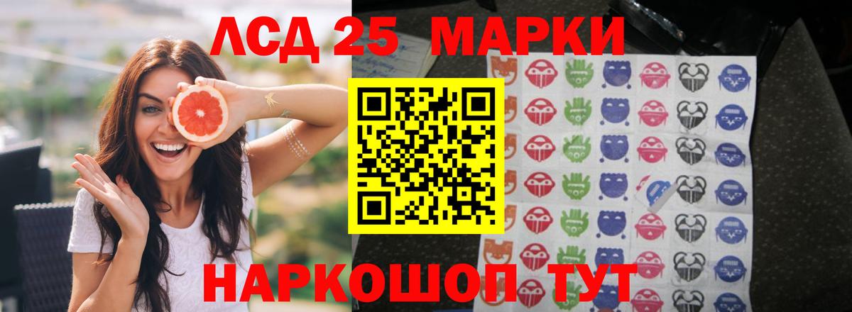 Буйнакск  LSD-25 экстази кислота  ссылка на мегу ссылки  LSD-25 экстази кислота  Вход с VPN 