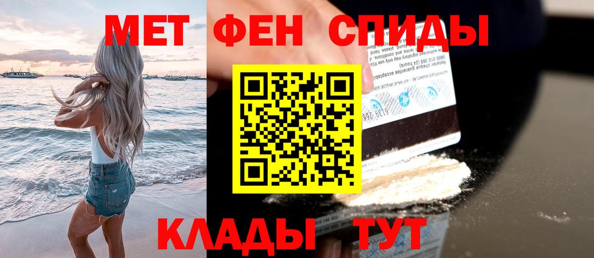 Метамфетамин Methamphetamine  Вход с VPN  МЕТАМФЕТАМИН  Буйнакск  Метамфетамин Methamphetamine 