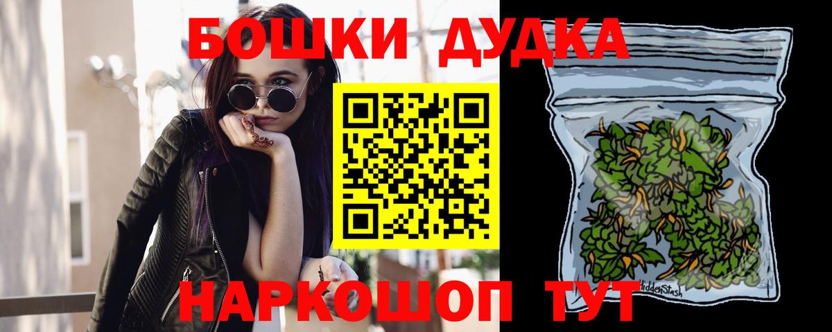 Марихуана ГИДРОПОН Буйнакск