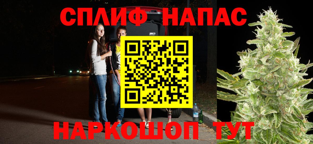 Шишки марихуана план  МАРИХУАНА OG Kush  Канабис VHQ  Шишки марихуана SATIVA & INDICA  Буйнакск  Вход с VPN 